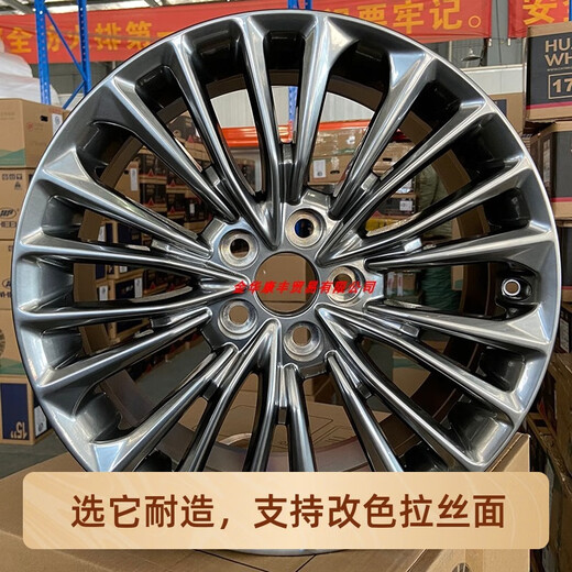 适用18寸汉兰达皇冠凯美瑞锐志卡罗拉亚洲龙奕泽卡罗拉铝轮毂胎铃 18寸h695f古铜