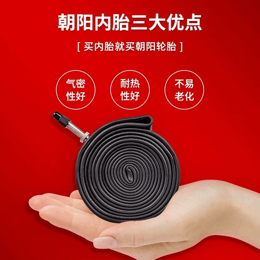 Melidastra 92/93/94/95D/King Phantom Road Bike Tube Fraud 700C Tire Stella 92/93/94/95D/King/Tire
