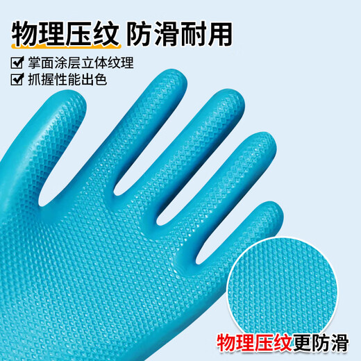 Top Instrument Resistant Gants Protection Labor Protection A688 TRAVAILLEMENT ANTI-SLIP RÉDLEMENTS ET TRAVAILON DANS LES TRAVAILLES DE CONSTRUCTION INDUSTRIELLE ET TRAITEMENT SANS DIEU ET MAINS POUR PRÉVENIR LA DOULEUR. Nouveau roi résistant aux usages de mise à niveau [48 pièces] L'imprégnation épaissie du caoutchouc est plus durable