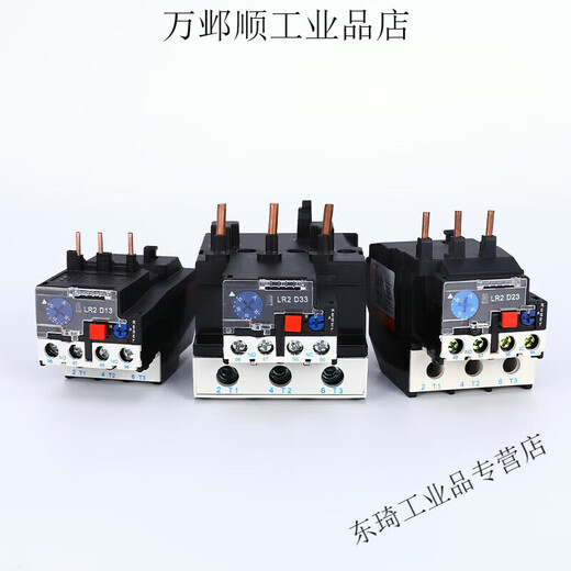 Thermal overload relay LR2-D13 D23 D33 JR28-25 36 93 Relay independent installation base customization LR2-D23 23-32A