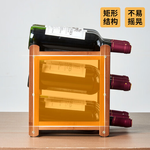 乐盛图红酒架置物架斜放摆件高档轻奢红酒展示架子酒柜装饰品LC679