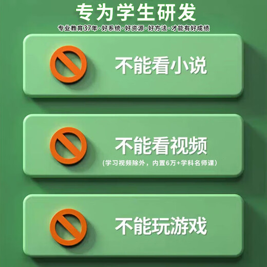 Kuaiyitong's new new curriculum standard all-subject famous teacher class student learning machine primary school first grade to junior high school and high school small screen tutoring machine large screen English listening treasure nine-door synchronization K88 flagship version (elementary school, junior high school and high school) all-subject synchronization new model on the market new curriculum standard synchronization full lineup of famous teachers