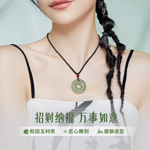 ALLOVE Pixiu Hetian Jade Pendant for Men and Women Safety Button Jade Pendant Necklace Birthday Gift for Boyfriend and Husband Practical for Marriage