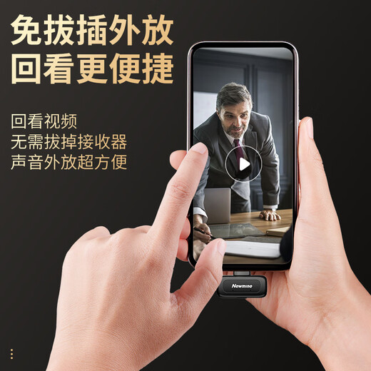 Newmine MC225 Wireless Lavalier Microphone Anchor Live Broadcast Special Mini Radio Microphone Outdoor Interview Short Video Conference Recording Equipment Professional Noise Reduction Radio One to Two