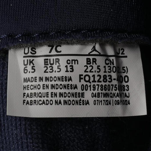 Nike (NIKE) JORDAN 1 MID RM EASYON (TD) casual shoes FQ1283-400 26