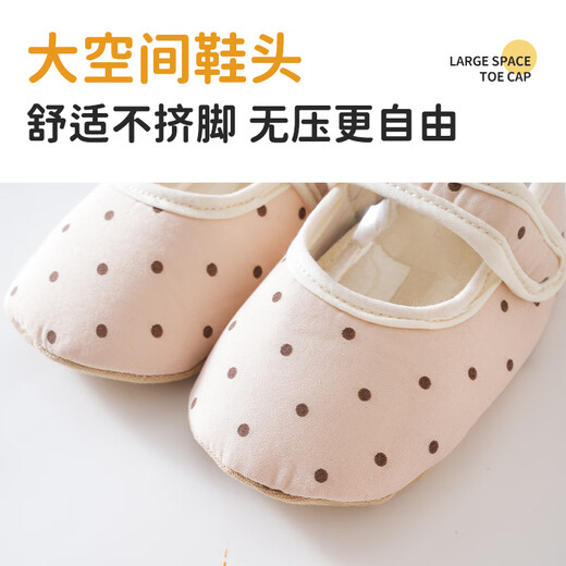 贝肽斯婴儿地板鞋夏季新款棉鞋婴幼儿薄款防滑室内隔凉男女宝宝学步鞋袜 米色 13 建议12-18个月