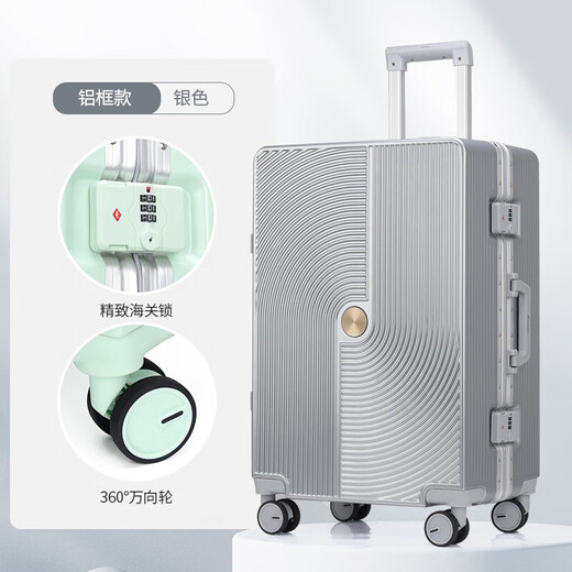 未止 退伍纪念品20寸银灰行李箱+水晶摆件+背包+红花绶带 WZHL-15903