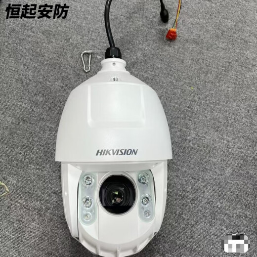海康威视（HIKVISION）全新现货海康 6寸球机DS-2DC6220/6223/6420/6423IW-A 200万400万 无 1 6223lW-A /D 200万23倍变焦