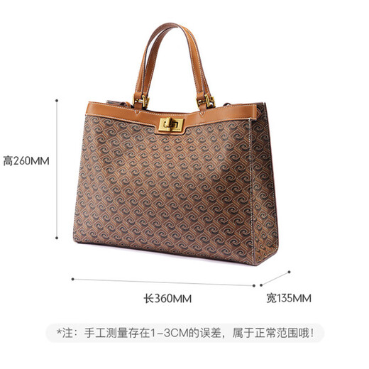 皮尔卡丹（PIERRE CARDIN）女士斜挎包大容量手提包女式单肩包托特包百搭杀手包妈咪包女包 啡色 360*135*260mm