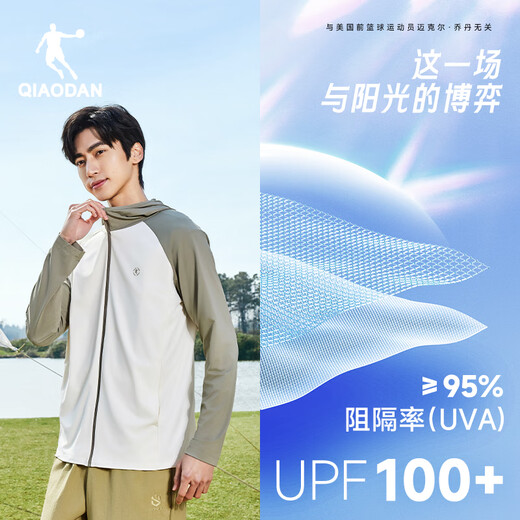 Jordan Ice Skin Sonnenschutzjacke Herrenjacke UPF100+ Ice Silk Skin Jacke Sommer Atmungsaktive Windjacke Jacke Sonnenschutzjacke Cremeweiß/Grau L