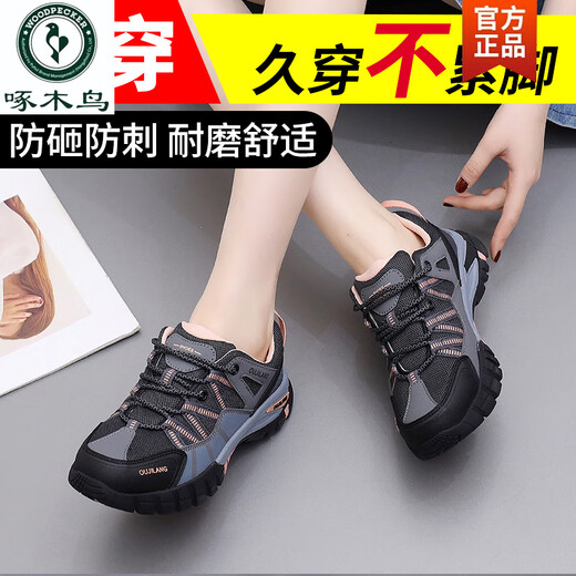 Zapatos de protección laborista aislados de carpintería para mujeres para mujeres anti-sambrezing, anti-ejercicio, resistente al desgaste, una cabeza de acero transpirable segura para mujeres que trabajan 2025 nuevo modelo negro 9717 [anti-shesshing + anti-ejercicio + 6kV 40