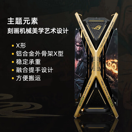 ASUS (ASUS) Игрок Страна Рог Создание Бог GR701 Черный миф Wukong Тема Индивидуальная шасси Pikachu Theme Chassis UV+Светлый доска
