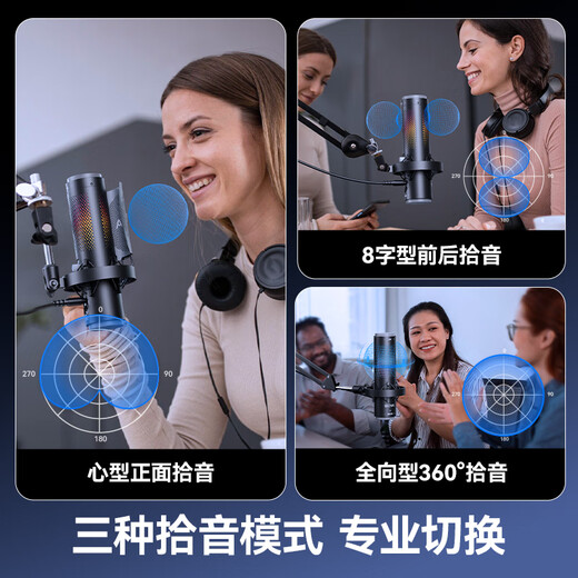BOYA Boya Microphone K9 multi-directional noise reduction desktop condenser microphone mobile phone live broadcast karaoke dubbing recording computer game radio microphone real-time monitoring microphone