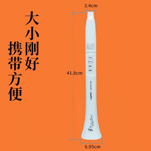 百诺新款不用学就会的新型乐器电乐管自带蓝牙喇叭充电会唱歌就会乐器 新型电乐管白色-可连接音箱