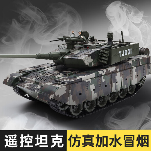 RWTW remote control tank children's toy super large China Type 99 launchable combat simulation model as a birthday gift for boys China 99G (camera version) + metal tracks official standard configuration