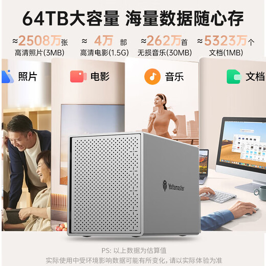 尤达大师 硬盘柜硬盘盒 多盘位硬盘笼（不带RAID磁盘阵列）适用NAS扩展存储2.5/3.5英寸SATA机械固态硬盘