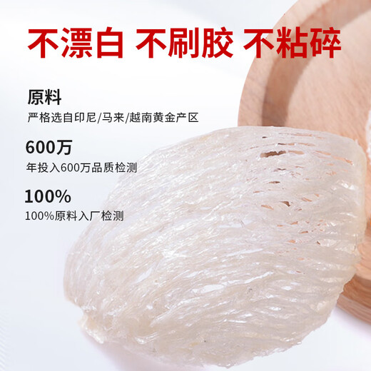
Nutritional Story Bird's Nest Dry Birthday Nest Gift Box Imported Traceable Dry Bird's Nest Pregnant Women's Postpartum Nutritional Supplements Women's Holiday Gift Box [Hot Package] 7A Gold Label 50g Spark Gift Box Package