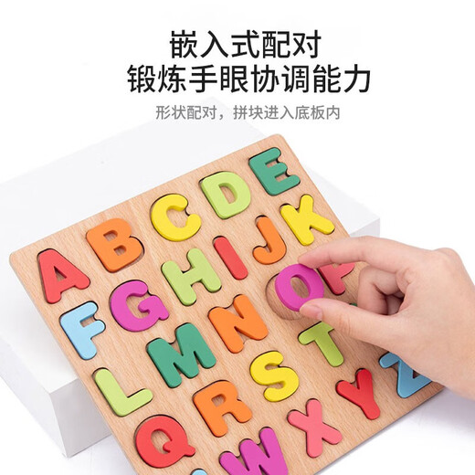 
Baby Early Education Cognition Hand-Catching Board Puzzle Infant and Child Number Pinyin Letters Match Building Blocks Toy Panel Letters + Pinyin + Numbers + Shape [Full Set of 4 Types]