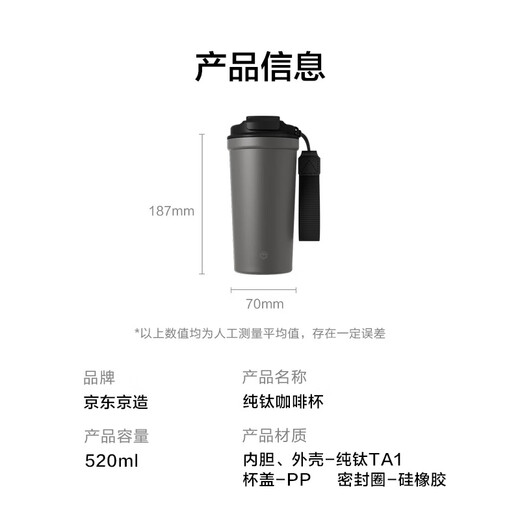 Made in Tokyo, titanium health coffee cup, pure titanium inside and outside, thermal insulation, portable, high-end gift water cup, gray 520ml
