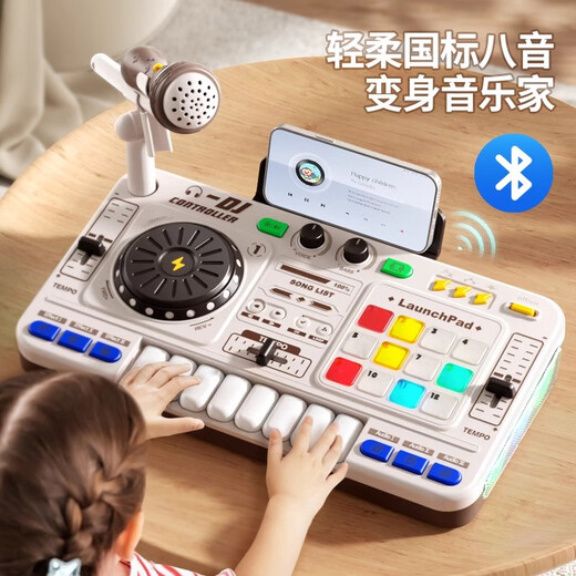 Maman bébé pour enfants DV Joueurs Toys 3-6-8-10 ans 7 garçon 5 cadeau d'anniversaire dj puzzle instrument de musique fille primaire fille