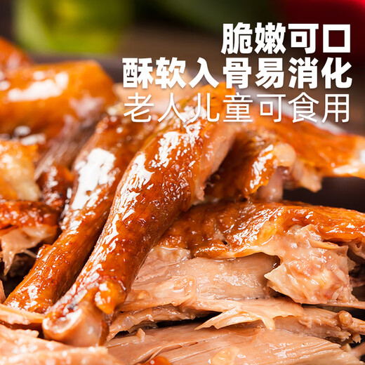 
Dezhou Braised Chicken Shandong Specialty Cooked Cooked Fresh Gift Box Welfare Gift Broiled Chicken Gift Gift Box 1480g