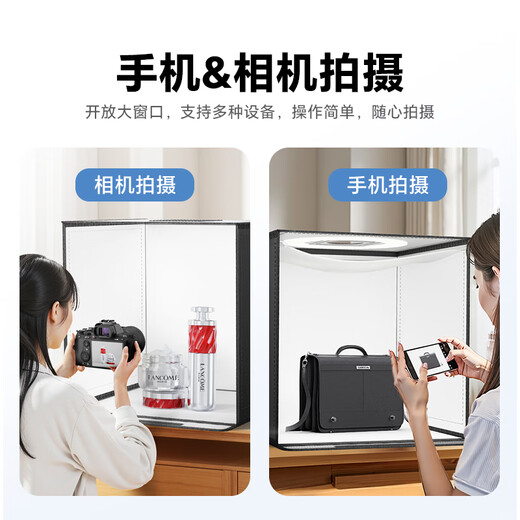 Yangfeisi LED small studio 60cm shooting equipment light box photography lamp gourmet live broadcast hand broadcast fill light photo props soft light set photography box simple folding studio box