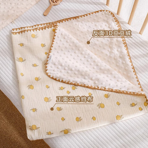 Newborn baby pure cotton beanie blanket four seasons cover blanket pure cotton gauze machine washable toddler autumn and winter nap blanket beanie blanket children's quilt lemon