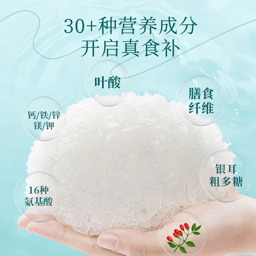 顾生堂椰椰燕窝银耳羹90g燕窝饮有机银耳即食孕妇礼盒送礼长辈滋补