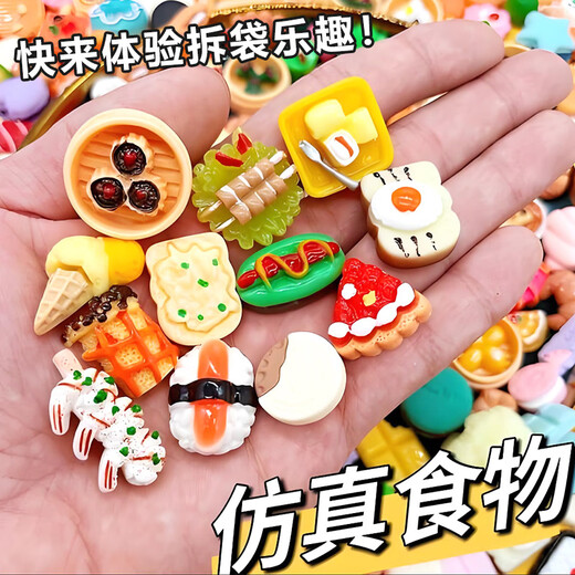 BailLuang mini gastronomie play sac aveugle box simulé modèle alimentaire 60 maison pour enfants ornements ornements d'anniversaire cadeaux