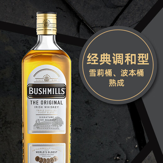 Bushmills Bushmier Single Malt Year Whisky Best Alcohol Etiqueta Blanca Whisky Irish Whisky IMPORTADO Etiqueta blanca Classic Whisky Blended 700ml
