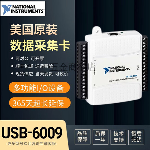 NI /6210/6211/6212/6216/6218 Datenerfassungskarte USB-6009 USB-6211