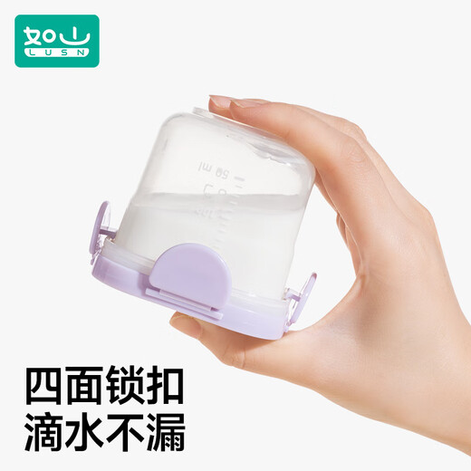 如山保鲜盒宝宝辅食盒冰盒婴儿碗儿童辅食工具储存冷冻盒可蒸煮 辅食保鲜杯-丁香紫200ML
