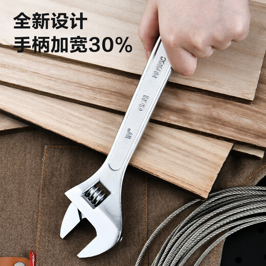 Deli adjustable wrench professional-grade home bathroom dual-purpose multi-functional movable type board large opening light handle adjustable wrench 10 inches