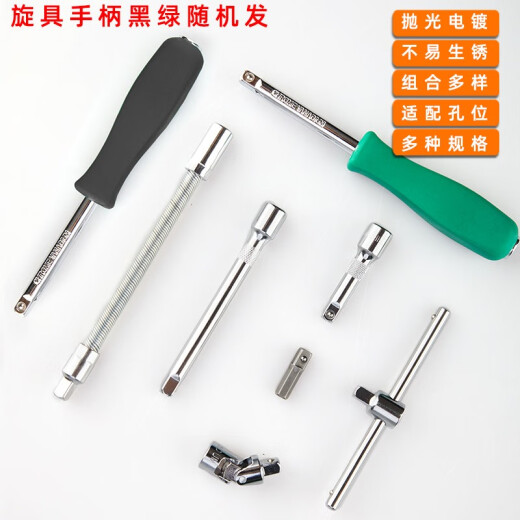 
Zhutuo 46-piece sleeve set tool Automobile repair tool set 1/4 Xiaofei socket wrench socket set Tuosen 46-piece 72-tooth 1.38kg-12809