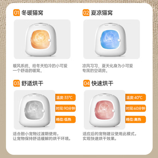 Lechi Intelligent Constant Temperature Pet Drying Box Cat and Dog Bath Dryer British Short Ragdoll Bichon Blowing Water to Prevent Colds New First Class Pro Blue Light Antibacterial White