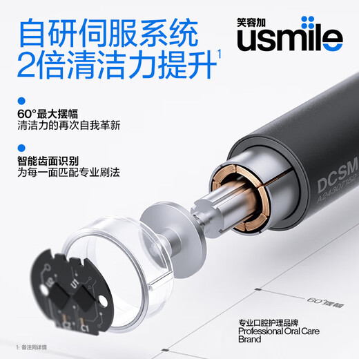 USMILE Smile plus elektrische Zahnbürste P20prox integriertes Geburtstagsgeschenk für Freund und Freundin Erwachsener Paar Model Deep Putzdämpfung ohne Zahn Valentinstag Geschenk P20 Prox Exploration Edition [Porzellan]