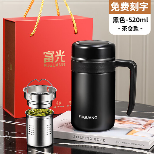 Fuguang Taza Termo Oficina de Negocios Taza de Agua de Gran Capacidad Taza con Mango 316L para Hombres Taza de Té para Mujeres Taza de Regalo Personalizada 520 ml Caja de Regalo Negra + Almacén de Té Independiente