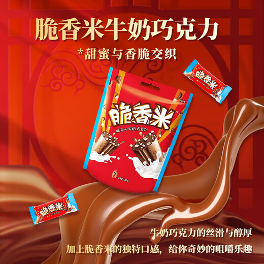 德芙（Dove）巧克力混装大礼包节日送礼公司员工福利伴手礼品休闲食品生日礼物 德芙年年德福年货礼盒684g