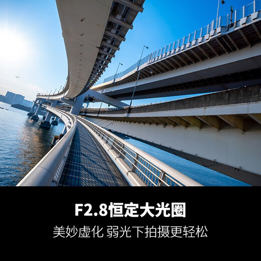 Tamron 11-20mm F2.8 B060 half-frame ultra-wide-angle zoom lens, architectural scenery travel, Sony E-mount, official standard (with main picture as a bonus)