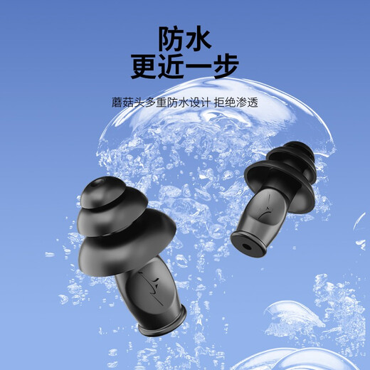 Plausos para los oídos de Mizuno (Mizuno) Plaus de baños y otitis Media Plausos para los oídos impermeables Artifacto de entrada de agua Modelo clásico - Gris (paquete de tres pilares)