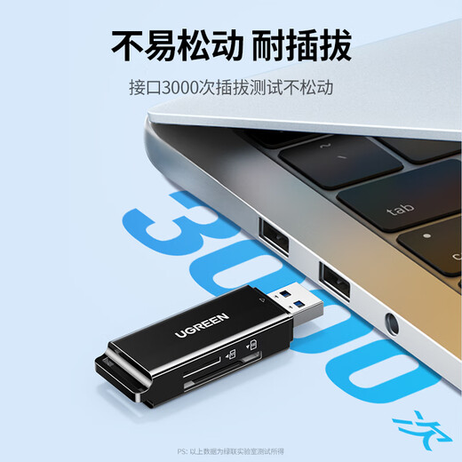 Greenlink USB3.0 high-speed card reader multi-function SD/TF two-in-one supports computer SLR camera driving recorder security monitoring storage memory card multi-card multi-read