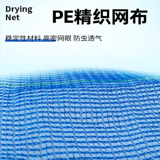 God Shark 35*35*65cm three-layer folding fish drying net, anti-fly cage, drying fish net rack, dry goods drying net, fishing gear