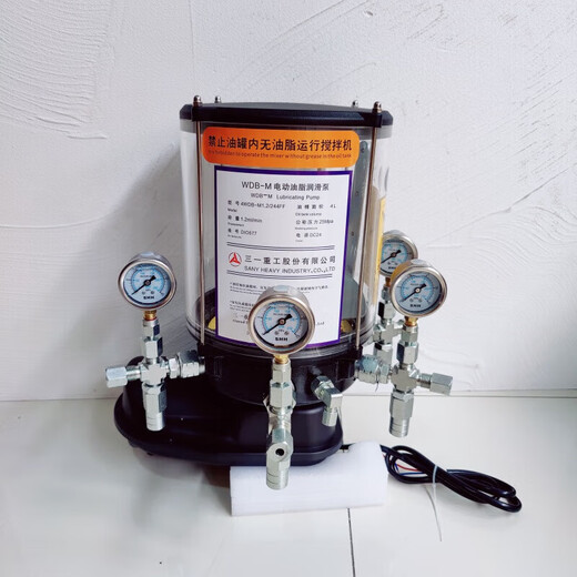 XMSJ搅拌机黄油泵四出口中联电动油脂润滑泵4WDBM12244F浓油泵 中联款24V4L4出口