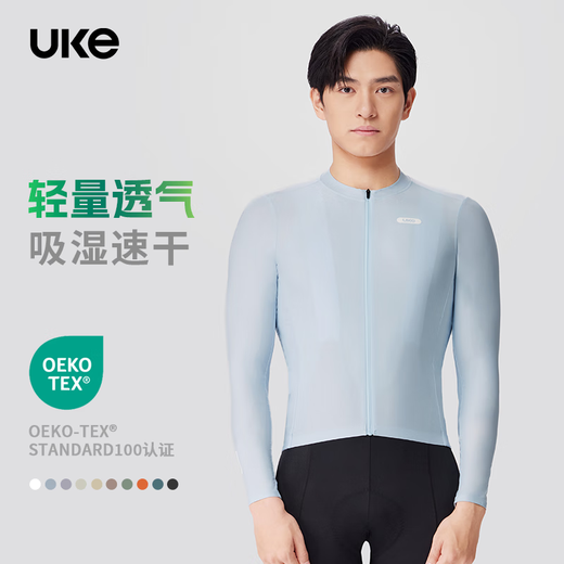UKE男春夏新品UPF100+防晒轻量透气自行车长袖骑行服运动上衣 满川 暗夜黑 L