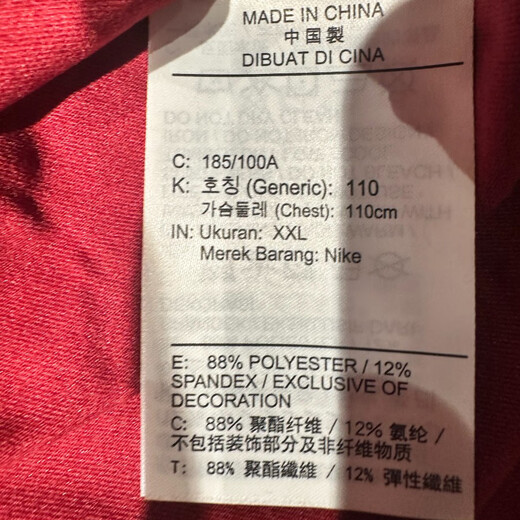 Nike (Nike) Langarmed T-Shirt für Männer 2025 Frühling Neues Lauf-Top-Top-Fitnesselement Warm Sportswear HV8212-677 Dunkelrot/Jahr Neues Modell M.