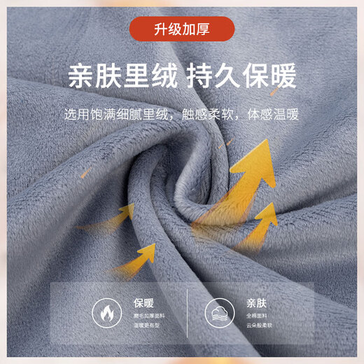 杉杉保暖衬衫男  纯棉加绒格子衬衫加绒加厚  3892加绒款 38 