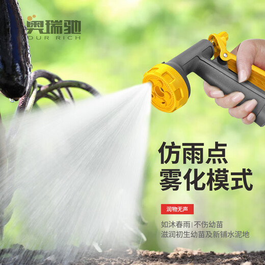 Orichi portable high-pressure car wash water pipe retractor household flower watering H7 alloy water gun + 10 meters N12 + 10 meters extension pipe