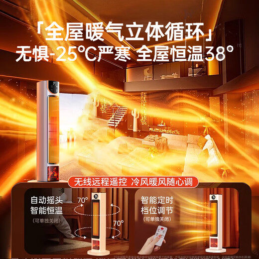 Xiaomi Guoba's new graphene household energy-saving heater winter electric heater for bedroom large area export to domestic sales flagship shaking head 200 whole house heating variable