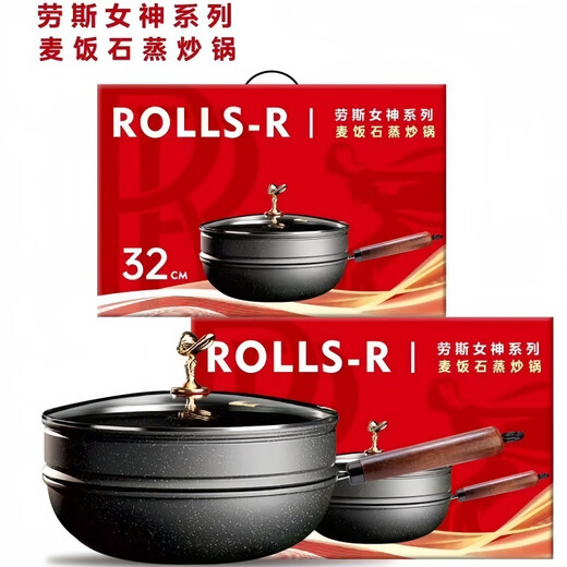 New medical stone non-stick pot household wok multi-functional with steamer steamer wok pot gift wholesale Flying Goddess wok with steamer wok