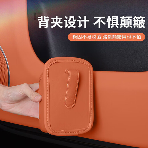 巫记汽车车门边储物盒车载收纳袋水杯架车内垃圾桶置物袋装饰用品大全 蔚来ET5ES6ES8ET7EC679 2个装-下单备注颜色